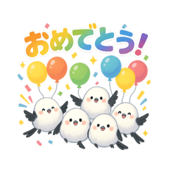 [LINEスタンプ] シマエナガとゆるっと暮らしPart2
