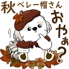 [LINEスタンプ] シーズー犬 2025 「ベレー帽さん」秋
