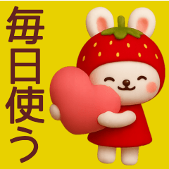 [LINEスタンプ] 【超小さい】ずっと使えるうさぎスタンプ