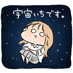 [LINEスタンプ] 伝われえええ！