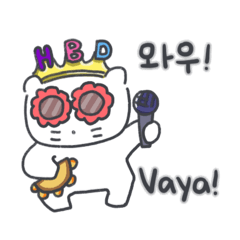 [LINEスタンプ] ベベニャンの誕生日パーティー(KOR-SPN)