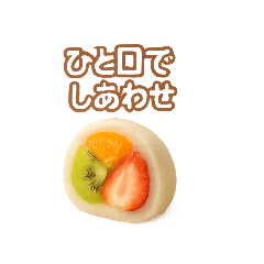 [LINEスタンプ] 流行りのスイーツ じゃんけん 友達と勝負