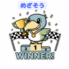 [LINEスタンプ] つぶらな瞳のハシビロコウ
