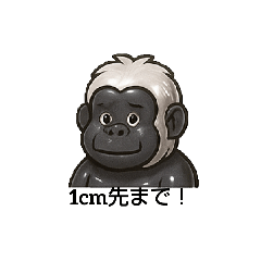 [LINEスタンプ] 白髪ゴリラマン