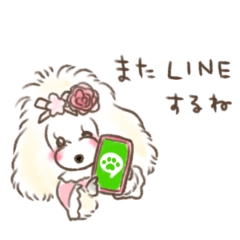 [LINEスタンプ] 恋(ココ)ちゃん♡キュート vol.3