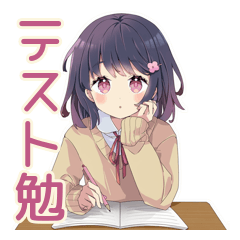 [LINEスタンプ] ふんわり女子中学生の勉強あるある