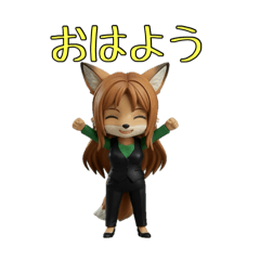 [LINEスタンプ] 狐のNaNaねぇ①