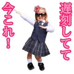 [LINEスタンプ] 踊る！今これ界隈/女子高生/平成ギャル