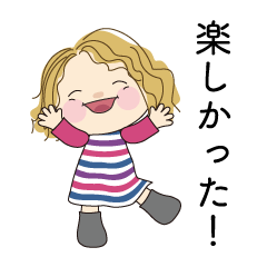 [LINEスタンプ] 日常よく使う言葉  No.104