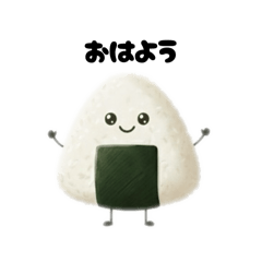[LINEスタンプ] 使える！おにぎりくん