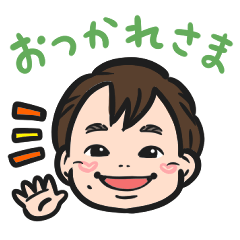 [LINEスタンプ] 30分で仕上げた甥っ子のスタンプ