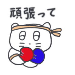 [LINEスタンプ] 旅人ベベニャン (日本語) 6