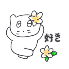 [LINEスタンプ] 旅人ベベニャン (日本語) 5