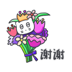 [LINEスタンプ] ベベニャンの誕生日パーティー(中国語)