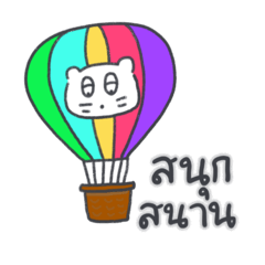 [LINEスタンプ] 旅人ベベニャン (タイ語) 4