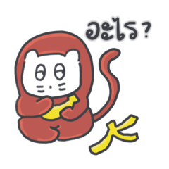 [LINEスタンプ] 旅人ベベニャン (タイ語) 5