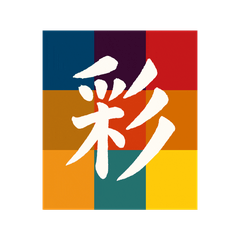 [LINEスタンプ] いろことば帖 
