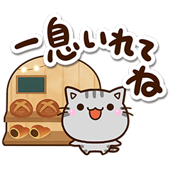 [LINEスタンプ] ちびアメ☆カフェ
