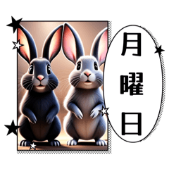 [LINEスタンプ] ウサウサしりとりPart1