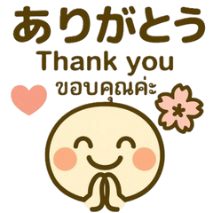 [LINEスタンプ] 毎日使える！☆ニッコリスタンプ(背景なし)