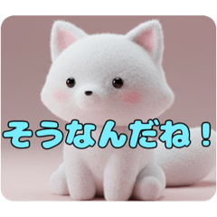 [LINEスタンプ] プレミアム福袋23
