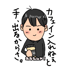 [LINEスタンプ] ド！さん口悪スタンプ〜