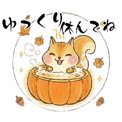 [LINEスタンプ] かわいいリス 秋
