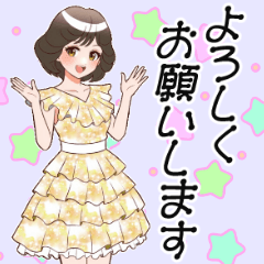 [LINEスタンプ] ⭐アイドルコーデ♪日常使い✿