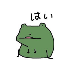 [LINEスタンプ] かえるまみれ