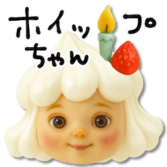 [LINEスタンプ] mottoのホイップちゃん人形♡伝える