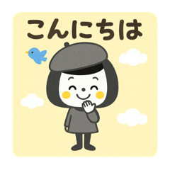 [LINEスタンプ] ゆるかわ☆秋の日常のご挨拶
