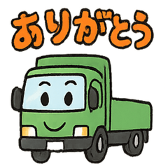 [LINEスタンプ] はたらくトラックスタンプ