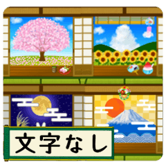 [LINEスタンプ] 和風✿季節のスタンプ（文字なし）