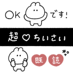 [LINEスタンプ] 超ちいさいうさぎのきもち。〜あいさつ〜
