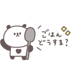 [LINEスタンプ] こどもとやりとり◎ちびっこぱんださん