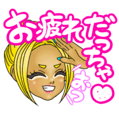 [LINEスタンプ] 宮城弁コギャル