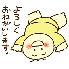 [LINEスタンプ] 私は赤さん スタンプ02
