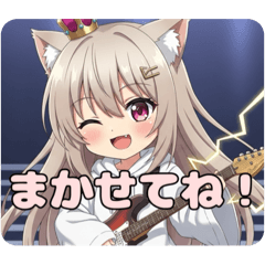 [LINEスタンプ] エレキギターびりびりみなみちゃん
