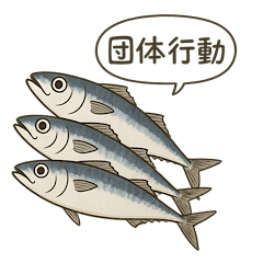 [LINEスタンプ] シュールな魚たちのスタンプ 第2弾