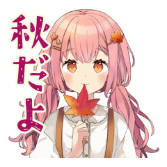 [LINEスタンプ] ふんわりかわいい女の子の秋
