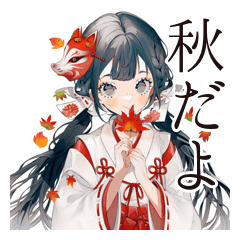 [LINEスタンプ] 巫女さんの秋★和風きつね面