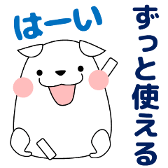 [LINEスタンプ] ずっと使える大人の優しい気遣いわんちゃん