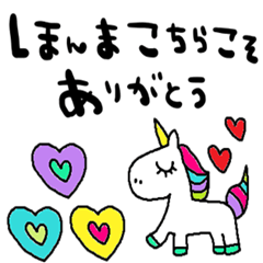 [LINEスタンプ] nenerin日常会話スタンプ923関西弁修正0