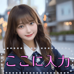 [LINEスタンプ] 【女子高校生】制服・競泳水着・ビキニなど