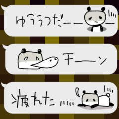 [LINEスタンプ] ネガティブに呟く✳︎ちっちゃなスタンプ