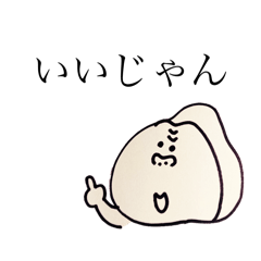 [LINEスタンプ] みかわのゴリラ