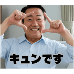 [LINEスタンプ] 謎ワード乱発おじさん①