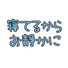 [LINEスタンプ] ママの会話〜パパへの連絡事項ver.