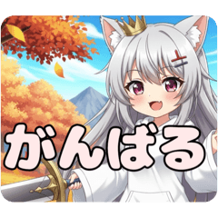 [LINEスタンプ] 伝説のソードと日常みなみプレミアム