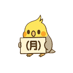 [LINEスタンプ] オカメインコで曜日、日にち